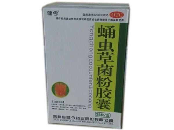 Cordyceps powder capsule