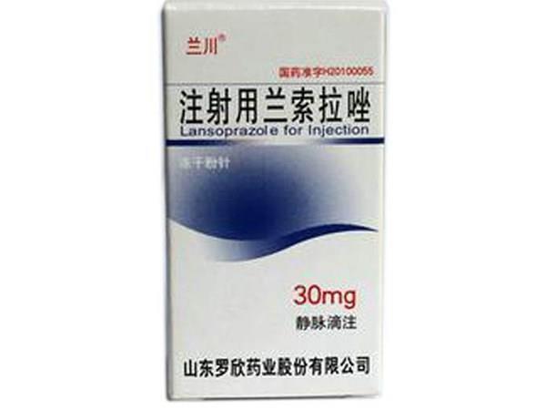 Pantoprazole sodium for injection