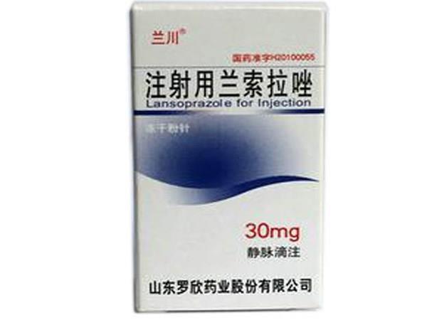 Lansoprazole for injection